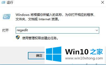 win10更新安装失败提示0x8024000b错误代码的具体解决办法