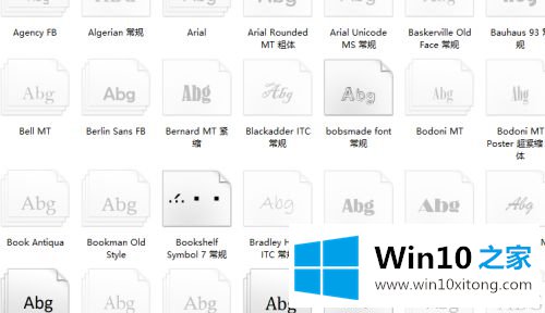 win10怎么添加字体到电脑的解决介绍