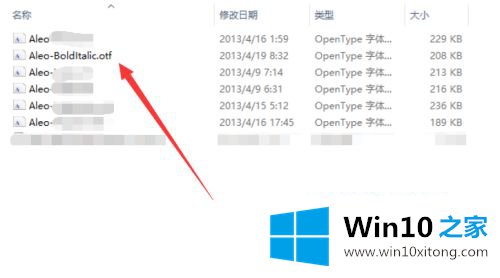 win10怎么添加字体到电脑的解决介绍