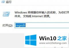 本文详解win10cf最好的完全解决手法