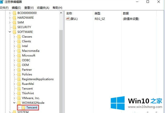 Win10开机提示“登录组件错误[4] 请重新启动电脑管家”的完全处理手段