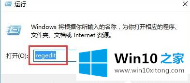 Win10开机提示“登录组件错误[4] 请重新启动电脑管家”的完全处理手段