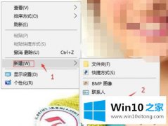 编辑详解win10电脑桌面的修复步骤