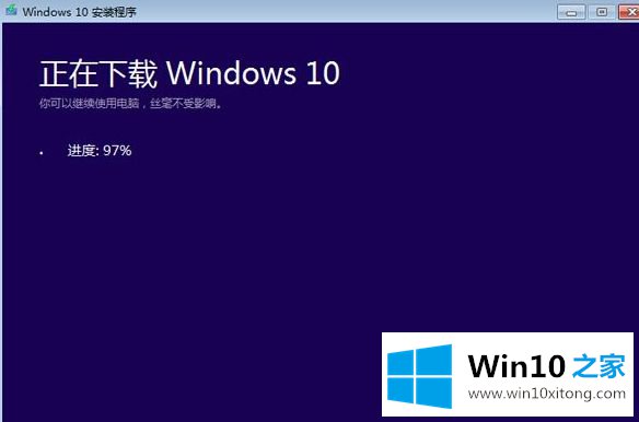 win10如何从官网安装的完全解决措施