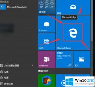 高手给你说win10提示此程序文件的详尽处理举措