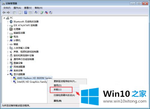 win7如何关闭独显的具体操作技巧