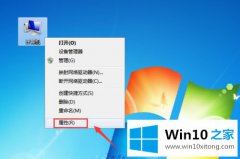 大神传授win7如何关闭独显的具体操作技巧