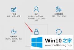 手把手教您win10第三方应用无法调用摄像头的具体操作本领