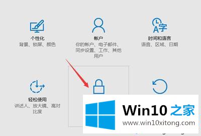 win10第三方应用无法调用摄像头的具体操作本领