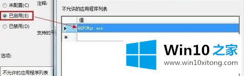 win10无法打开腾讯电脑管家的具体方法