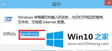 win10无法打开腾讯电脑管家的具体方法