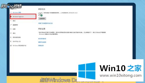 win10系统下载文件失败总是提示“失败-检测到病毒”的操作技巧