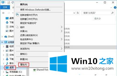 win10c盘不足咋办的解决手段