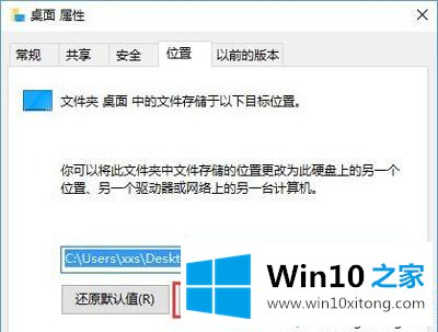 win10c盘不足咋办的解决手段