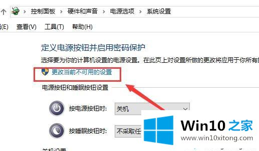 win10提示声音无法找到输出设备的操作技术