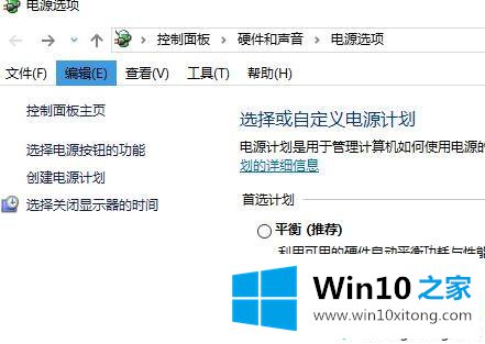 win10提示声音无法找到输出设备的操作技术