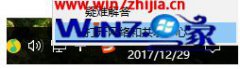 本文给您说win10wifi连接受限的完全操作手段