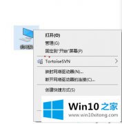 手把手解答win10笔记本无法开启移动热点的处理步骤