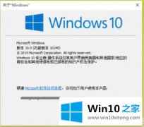 老司机解答windows10怎样升级到10586的详细处理办法