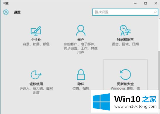 windows10怎样升级到10586的详细处理办法