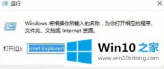 大神告诉您Win10系统如何备份和恢复任务栏快捷方式的详尽操作手法