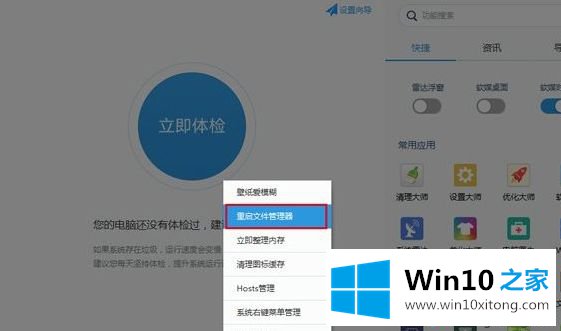 Win10系统如何备份和恢复任务栏快捷方式的详尽操作手法