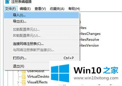 Win10系统如何备份和恢复任务栏快捷方式的详尽操作手法