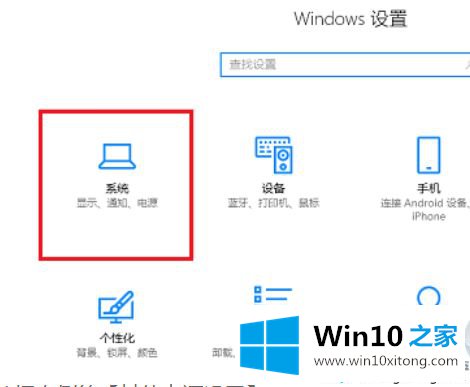 win10cpu如何不自动降频的完全处理要领