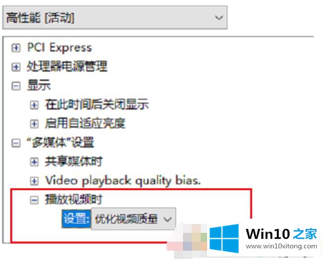 win10cpu如何不自动降频的完全处理要领