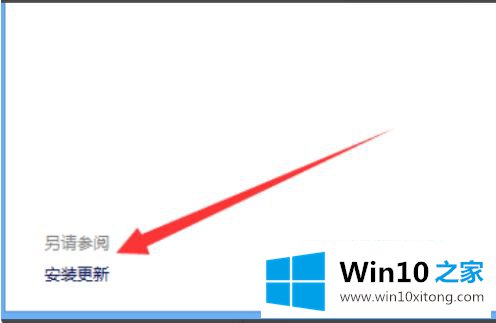 win10更新右下角图标怎么删除的详尽处理方式