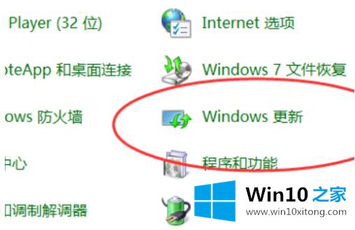 win10更新右下角图标怎么删除的详尽处理方式