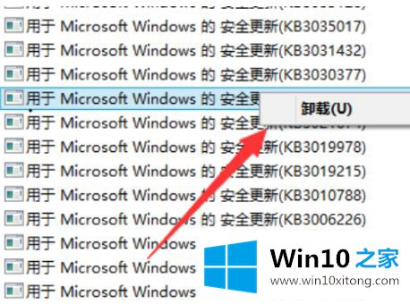 win10更新右下角图标怎么删除的详尽处理方式