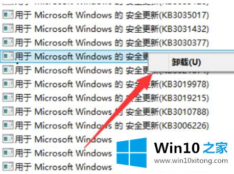 win10更新右下角图标怎么删除的详尽处理方式