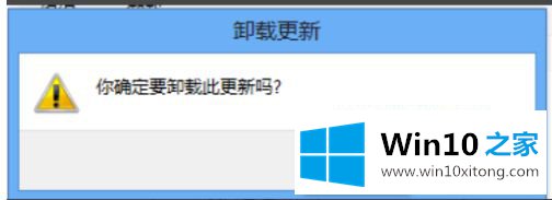 win10更新右下角图标怎么删除的详尽处理方式