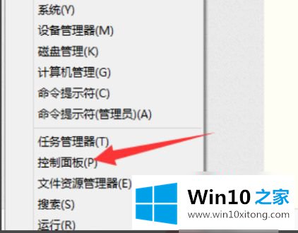 win10更新右下角图标怎么删除的详尽处理方式