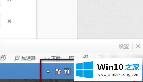 win10更新右下角图标怎么删除的详尽处理方式