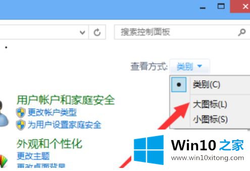 win10更新右下角图标怎么删除的详尽处理方式