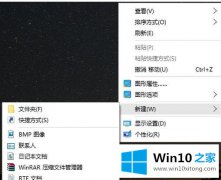 手把手设置win10系统垃圾的教程