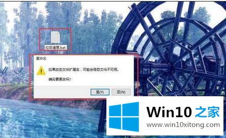 win10系统垃圾的教程