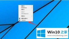 老鸟演示Win10系统待机密码怎么设置的操作方案