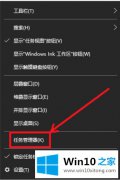 高手讲解win10开机速度怎样加快的方式方法