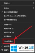 高手讲解win10开机速度怎样加快的方式方法