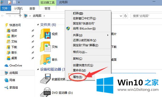 win10系统如何瘦身的处理法子