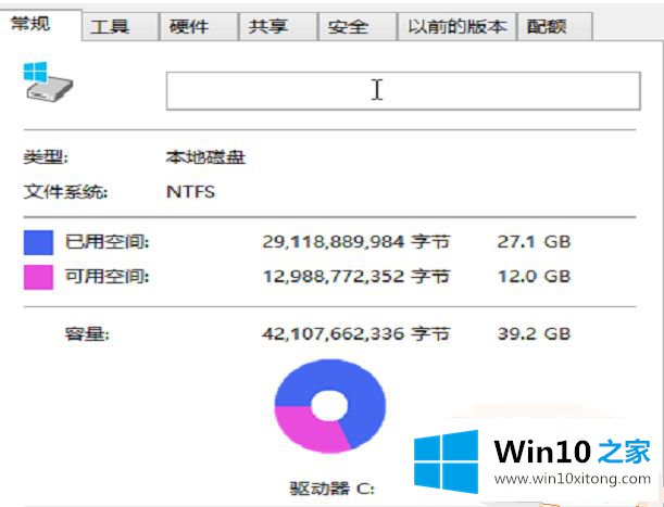 win10系统如何瘦身的处理法子