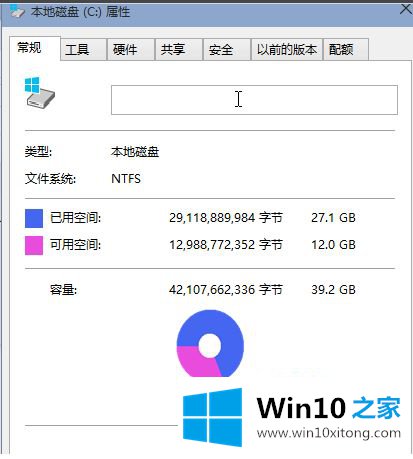 win10系统如何瘦身的处理法子