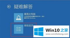 主编给您说win10升级黑屏的方式方法