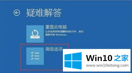 win10升级黑屏的方式方法