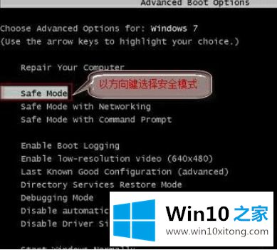 win10升级黑屏的方式方法