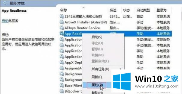 win10升级黑屏的方式方法