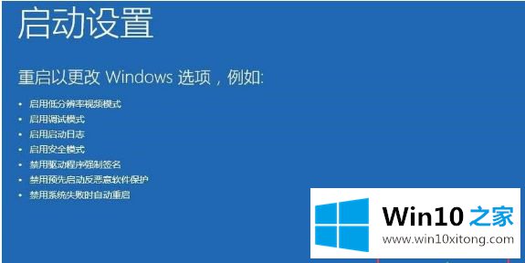 win10升级黑屏的方式方法